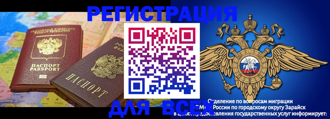 временная регистрация надежно в Урени